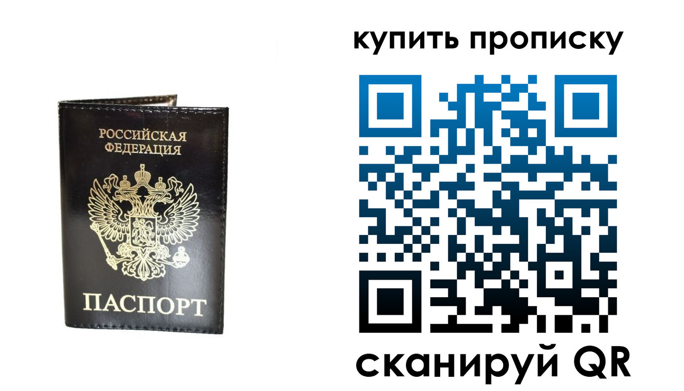 временная регистрация в Курчалом