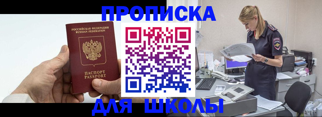 временная регистрация госуслуги в Курчалом